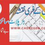 How to Get Free House Plan 7 Marla 30 x 60